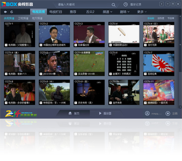 CBox央视影音客户端官方下载- CCTV及卫视高
