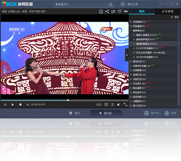CBox央视影音客户端官方下载- CCTV及卫视高