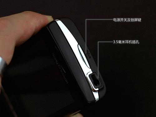 迷你智能 索尼爱立信X10 mini pro评测
