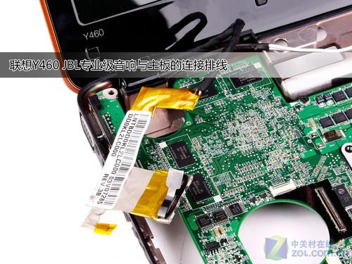 非暴力不主流 揭秘联想y460拆解全过程_cctv.c