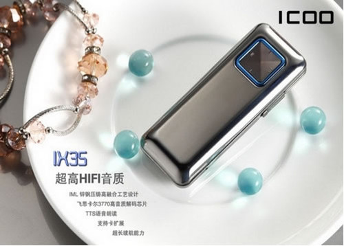 mp3音质排行_韩日旗舰驶入榜首12款MP3音质大排行(2)