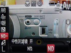 专业感受 便携式长焦相机佳能G10评测(图18)