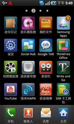 三星自家专属软件_三星自家专属软件_三星s8专属管家服务