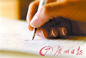 鳏寡什么什么成语_成语故事简笔画(3)