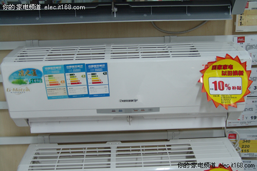 格力 kfr-23gw/k(23556)d1-n2冷暖空调