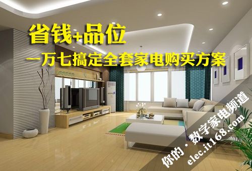西安莲湖65平老破小，硬装软装一共花了5.9万，每一项都列清楚（附暗卫改造账单）