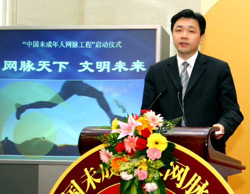 团中央书记处常务书记杨岳讲话
