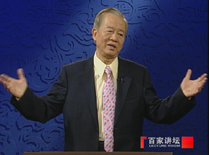 CCTV.com-6月8日 我读经典系列(十七)易经与