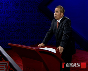 CCTV.com-11月25日 新解三十六计--无中生有