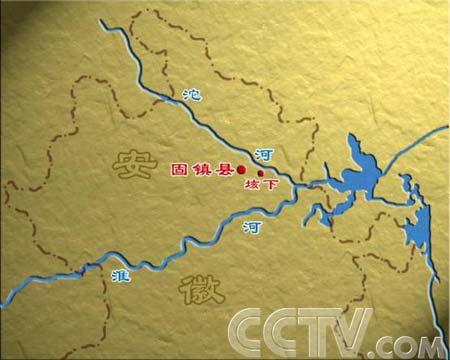 cctv-历史频道-地图上的故事