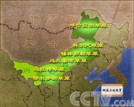 CCTV-历史频道-地图上的故事