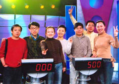 CCTV-开心辞典-开心辞典