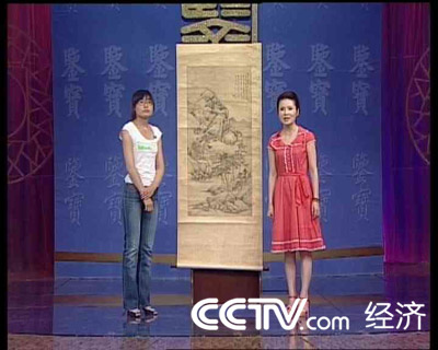 cctv.com-黄均 云光山色图轴