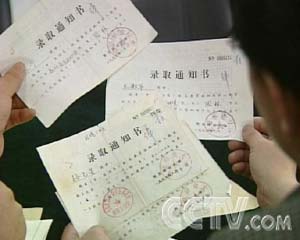 记者:那学校为什么要呢 原南京林业大学招生