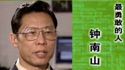 健康之路回放完整版 100793_yiyue.jpg