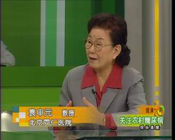 关注农村糖尿病