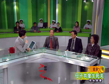 CCTV-健康频道-健康之路(直播)