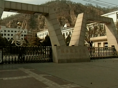 陕西<em>延安中学</em> 陕西<em>延安中学</em>校花 陕西延安宜川