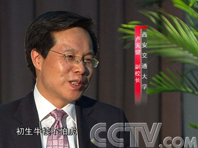 不到16岁的卢天健以优异成绩考入西安交