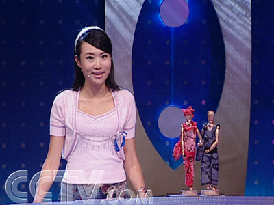 <em>CCTV</em>.com