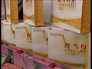 一亩三分地耽美_一亩地收入多少钱
