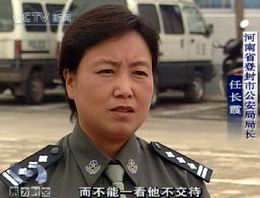 CCTV.com-新闻频道-东方时空