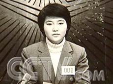 明星入户·胥午梅 央视国际 2004年03月31日 12:52