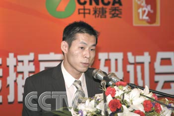 雅客董事长_雅客天天棒图片