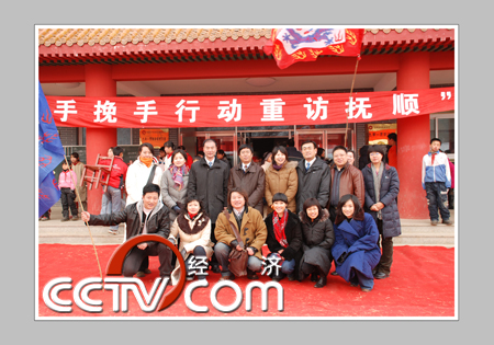 手挽手五笔怎么打