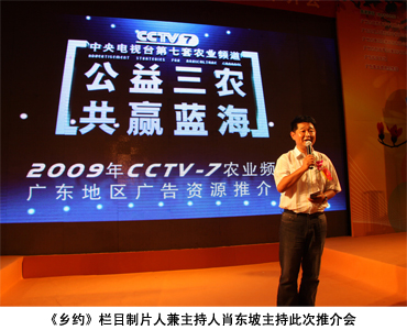 央视一套 人口 栏目_CCTV-1套《人口》栏目主持人李蜜-央视 人口 主持人李蜜担