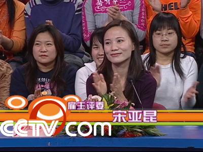 什么是幼教家政员呢 宋亚昆女士:比如说贪玩,比如说该睡觉的时间