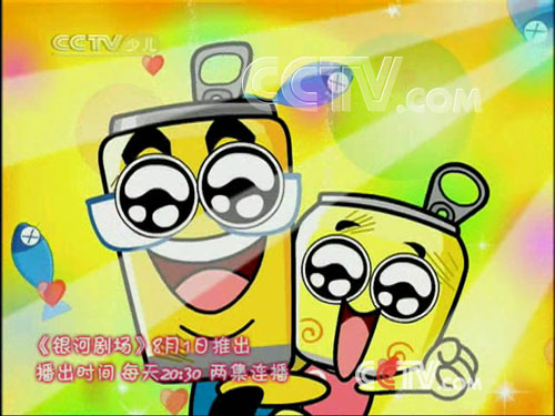 com-《<em>哈皮</em>父子》8-15集分集剧情简介