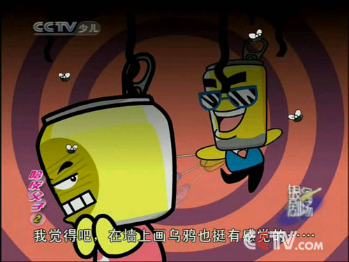 CCTV.com-《<em>哈皮</em>父子》32-39集分集剧情简介