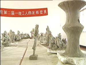 人家都能做水泥制品,你要做不出石头质感