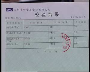 cctv-农业频道-致富经
