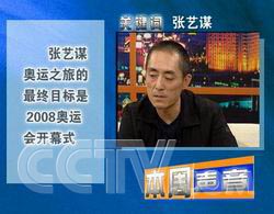 100719_zhang.jpg