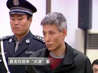 CCTV.com-新闻频道-中国周刊