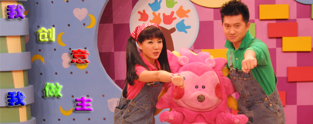 cctv-少儿频道-智慧树