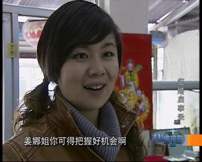 进入[法制编辑部]>>