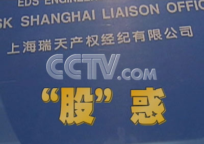 cctv-经济频道-经济半小时