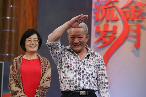 五, 五十年后特殊的全体聚会共产儿童团中还有苏保和水生两位团员,水