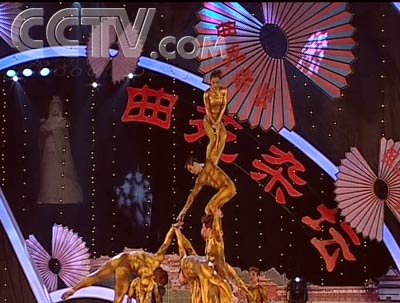 《曲苑杂坛》特别节目——"妈祖情缘"(下)