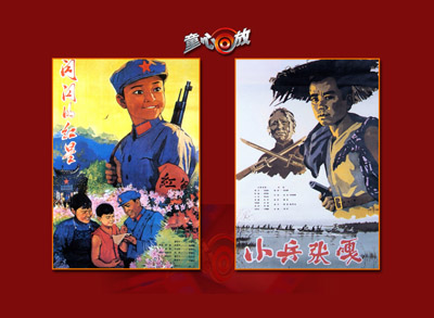 快乐大巴―儿童片展映(2007年12月27日――2008年1月3日)