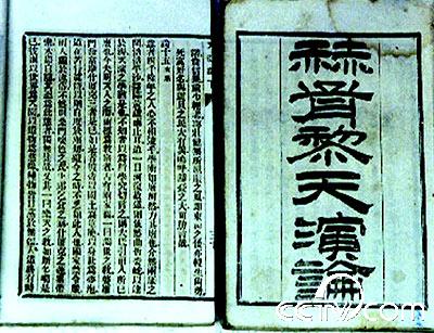 国家地理 剧变沧桑 正文