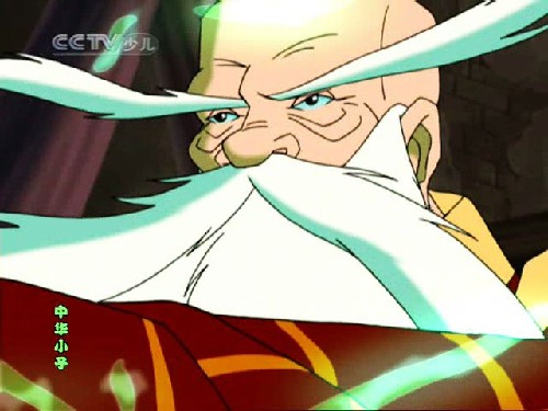 中华小子1620集分集剧情介绍