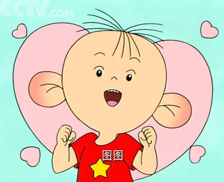 com-动画频道