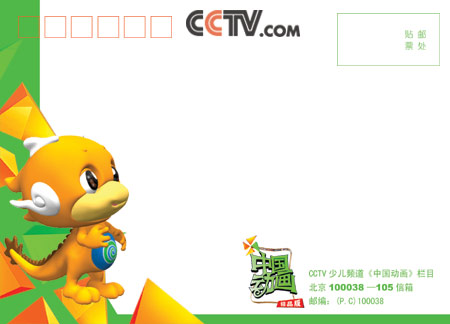 小朋友们,你给小鹿姐姐和跳跳龙写过信吗?