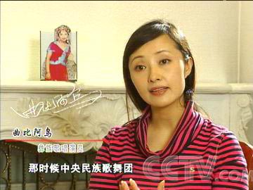 民族人物故事系列——月亮的女儿·曲比阿乌(2003—第27期 )